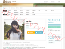 天齐藏机图正版藏机图